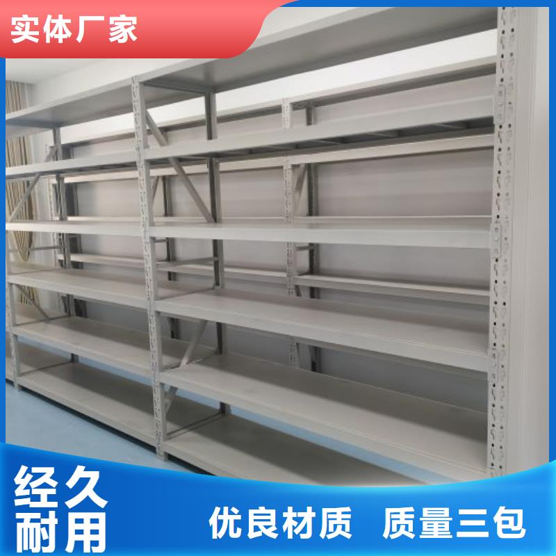 行业内的集中竞争态势【凯美】手动移动档案柜