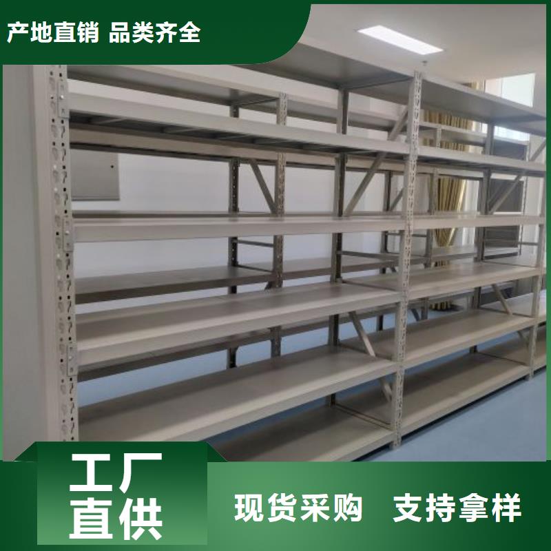 产品的基本常识【凯美】文件密集架