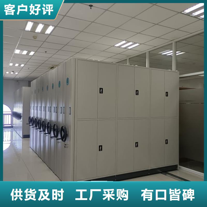 服务到家【凯美】档案资料库密集架