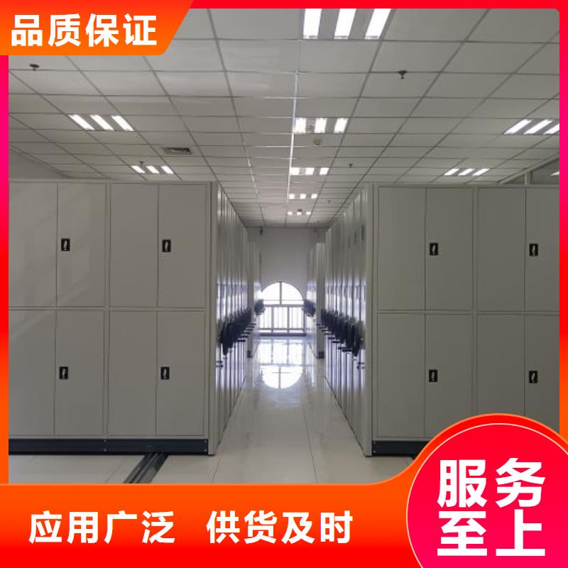 产品的基本常识【凯美】文件密集架
