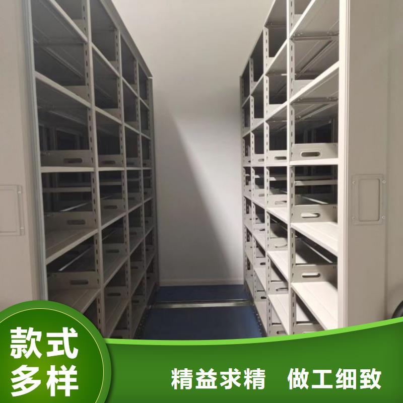 新的满意【凯美】县档案移动密集柜