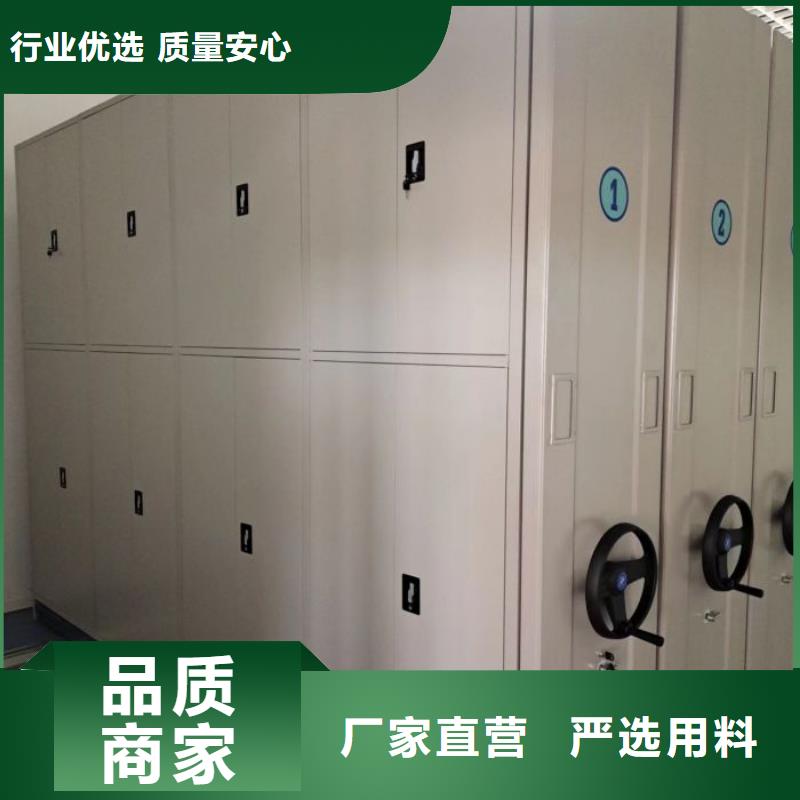 那有厂子【凯美】电动智能型密集柜