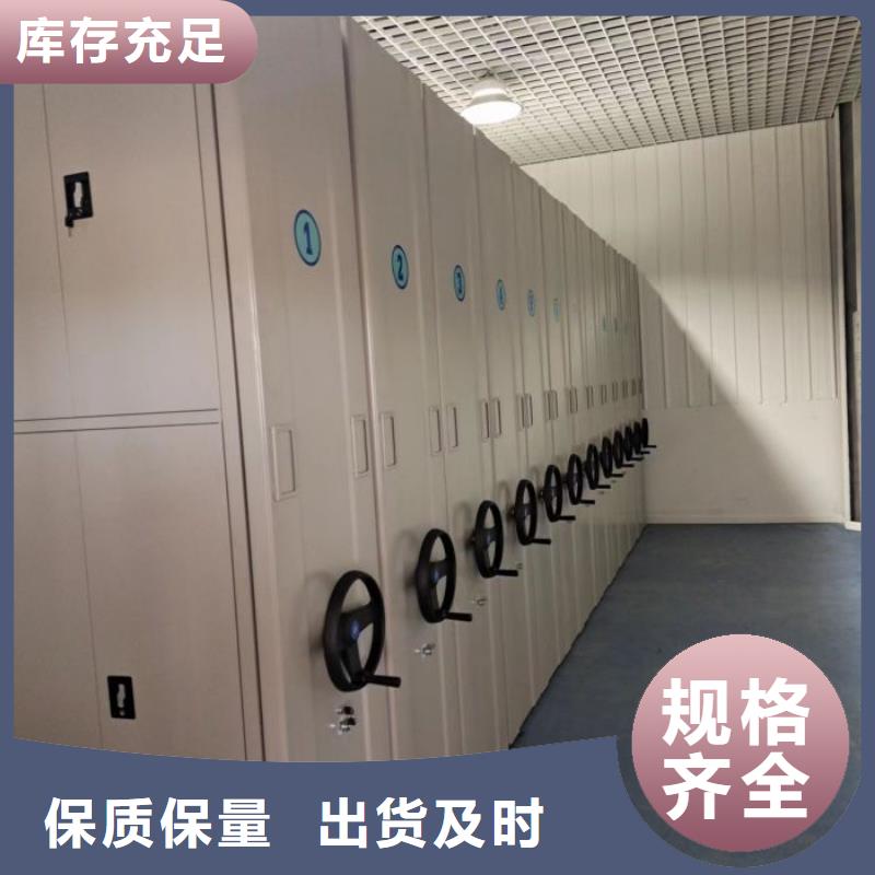 【 密集柜一站式供应】-市场覆盖|克拉玛依|乌鲁木齐-企业旺旺