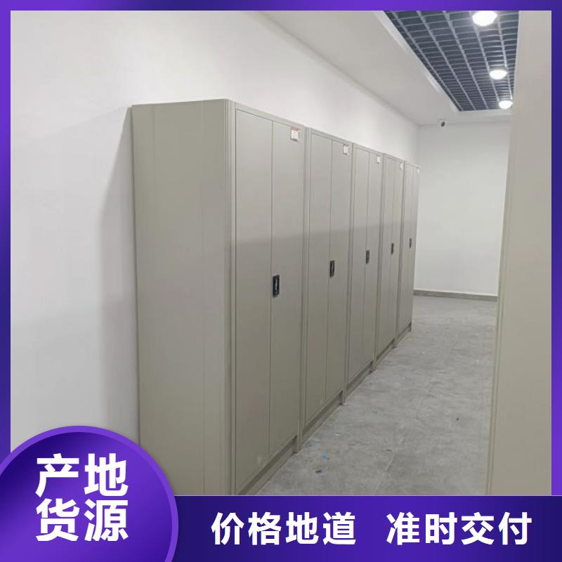 那有廠子【凱美】電動智能型密集柜