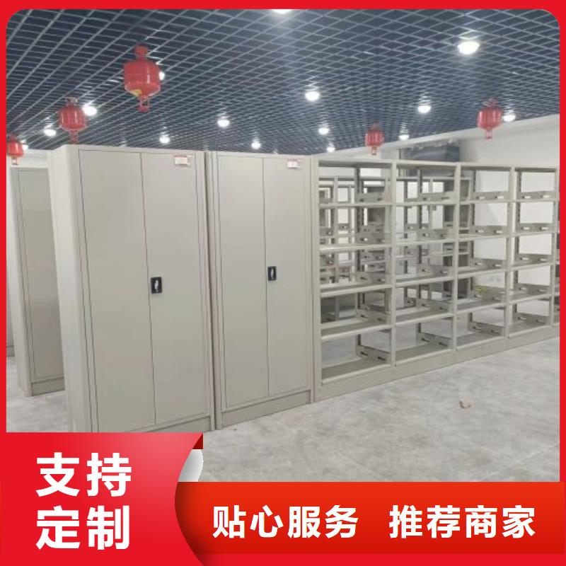那有廠子【凱美】電動智能型密集柜