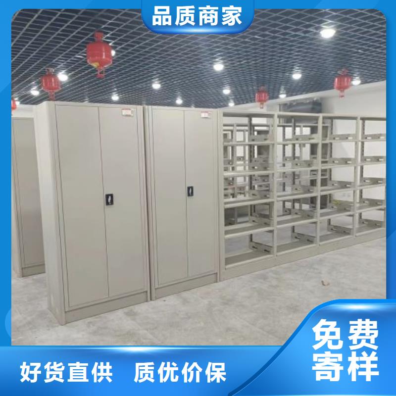行业内的集中竞争态势【凯美】手动移动档案柜
