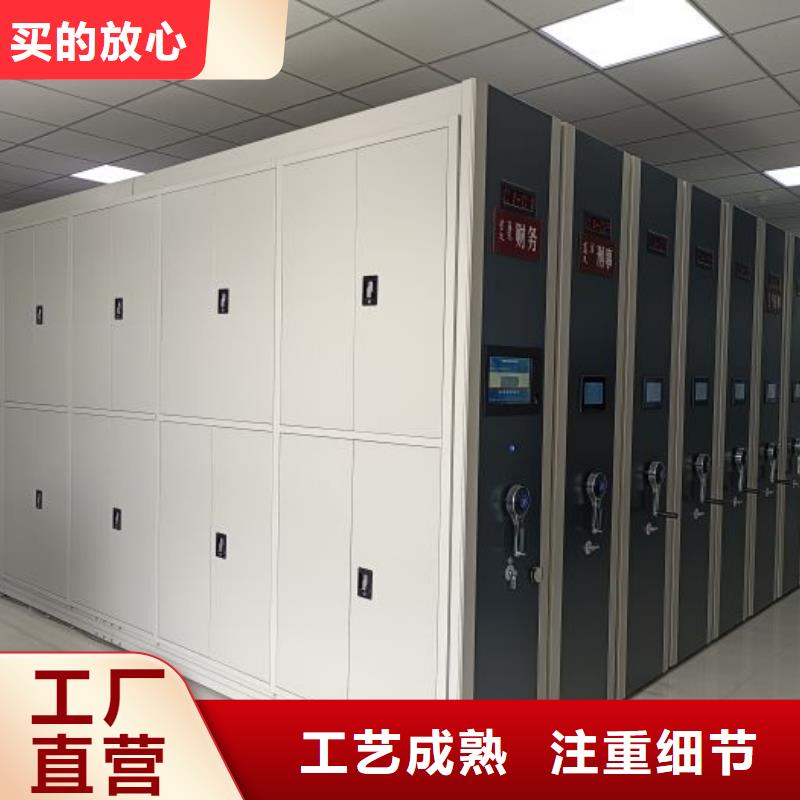 产品的基本常识【凯美】文件密集架
