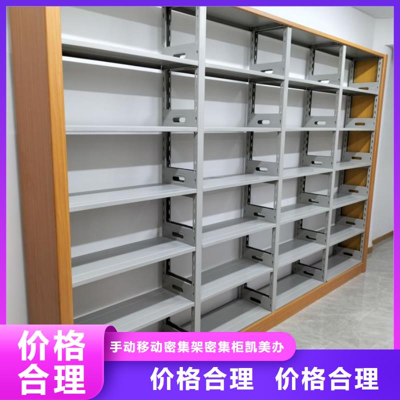 原装现货【凯美】档案保管柜