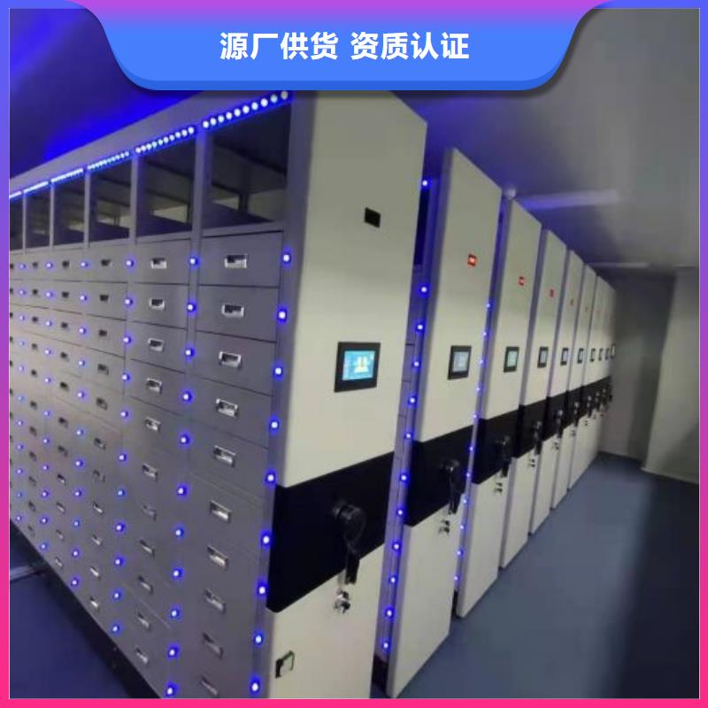产品的基本常识【凯美】文件密集架