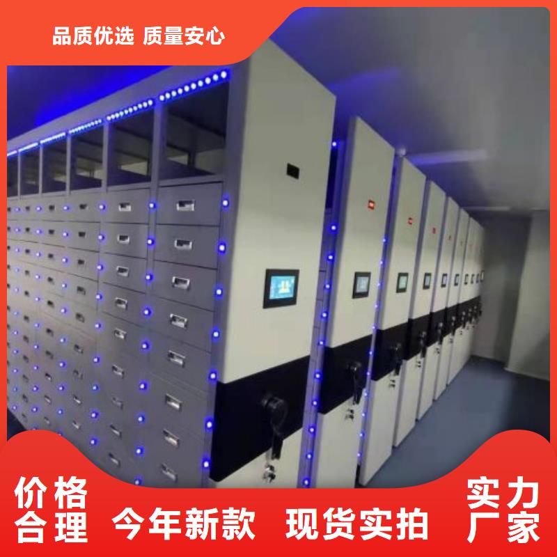 服务到家【凯美】档案资料库密集架