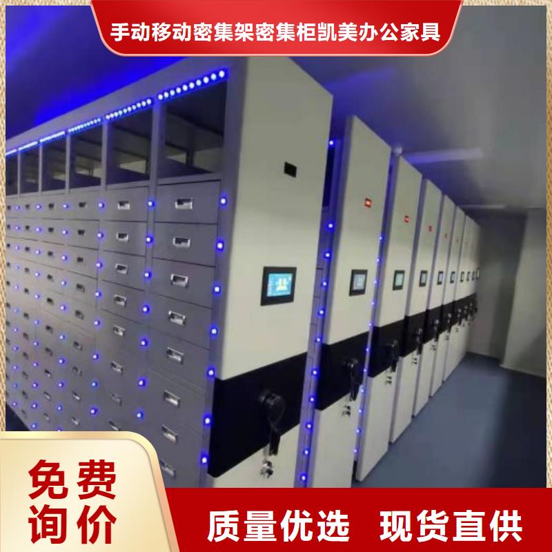 原装现货【凯美】档案保管柜