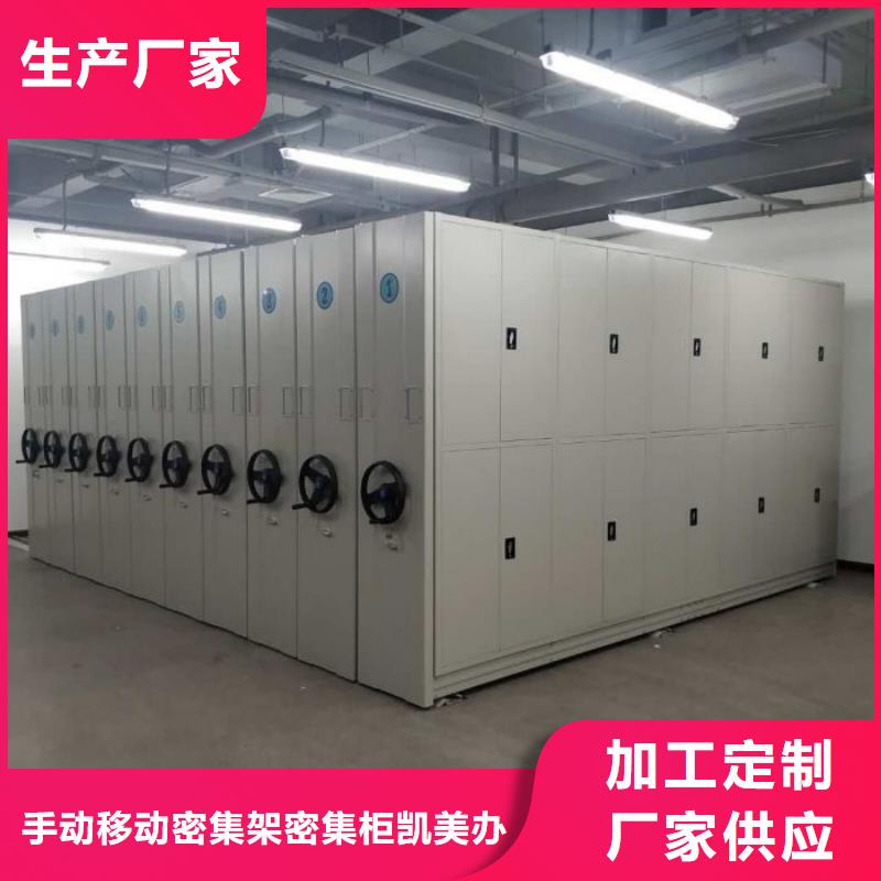 产品的广泛应用情况【凯美】文件密集架