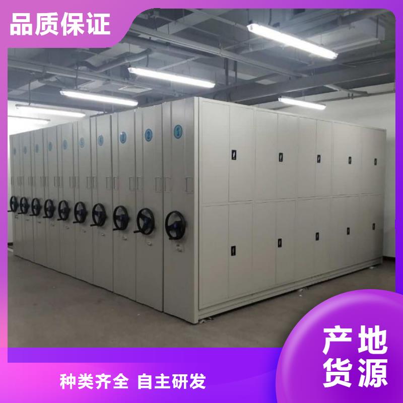 产品的基本常识【凯美】文件密集架