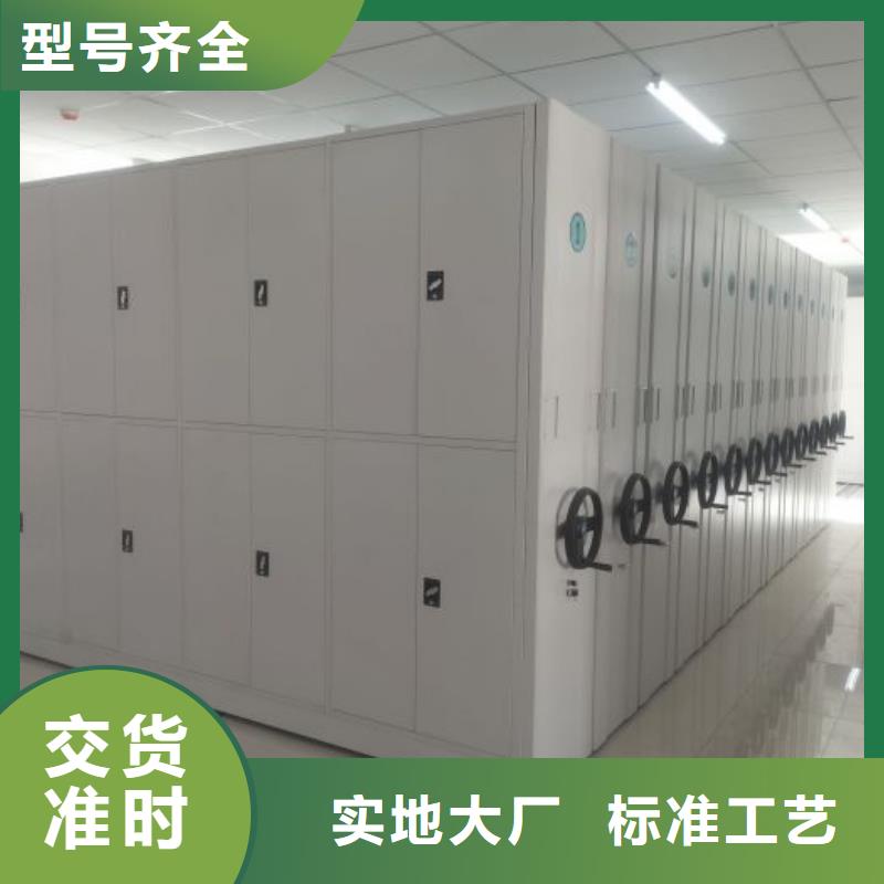 产地货源【凯美】标本密集柜