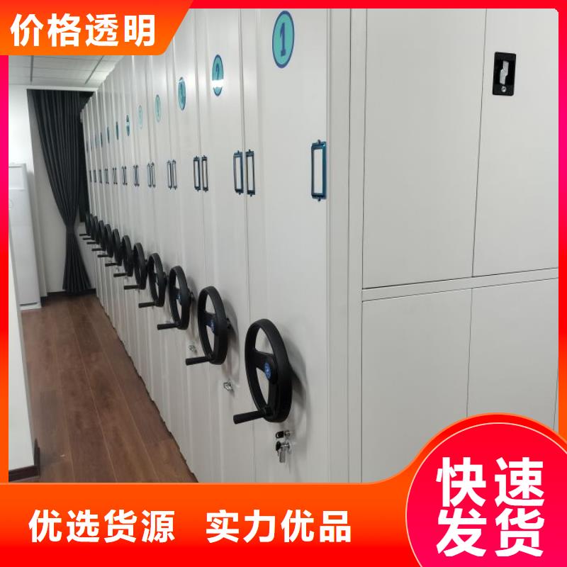 全力以赴【凯美】会计密集柜