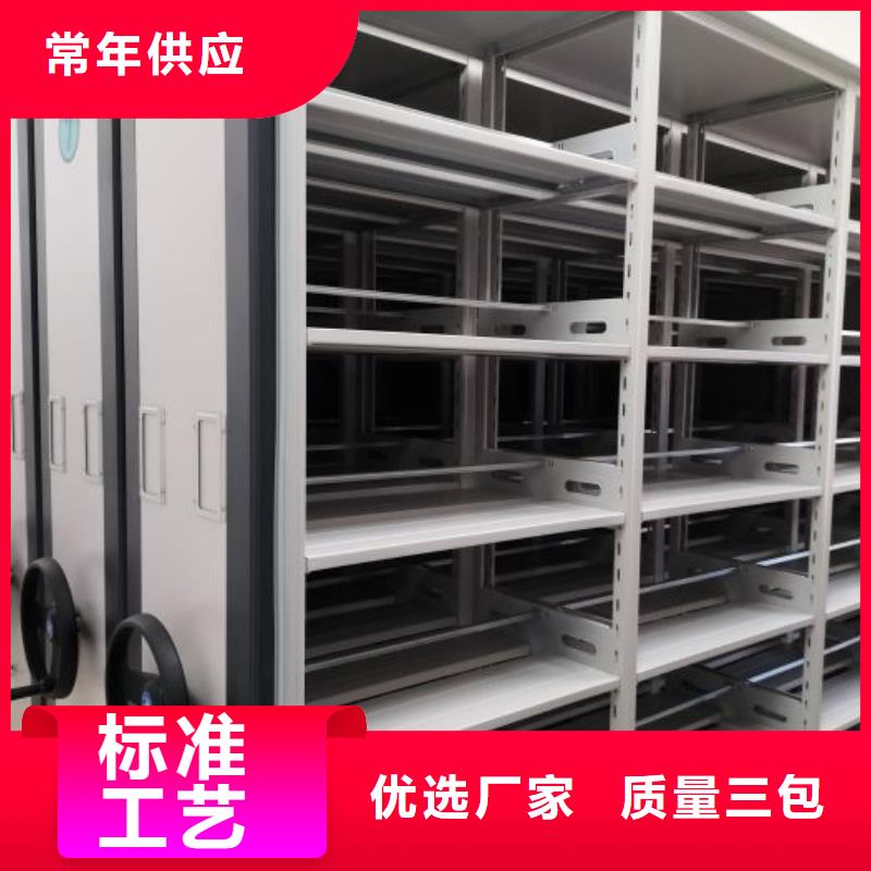 【 密集架货源充足】-可发货到耀州|王益|西安|安康|商洛|延安|榆林|咸阳