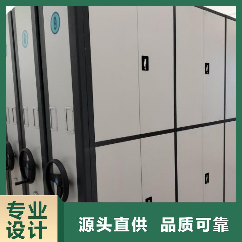 坦诚以待【凯美】密集文件架