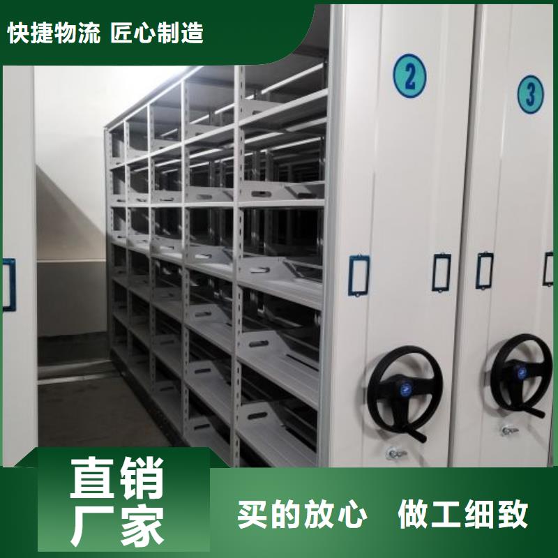 创造务实【凯美】档案室轨道文件柜
