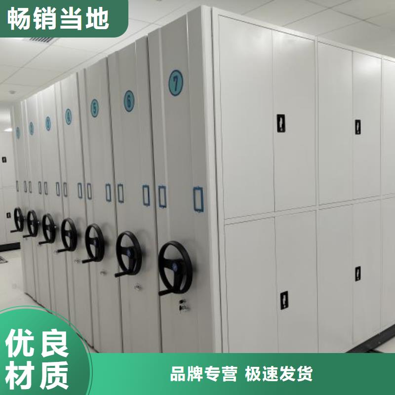 坦诚以待【凯美】密集文件架