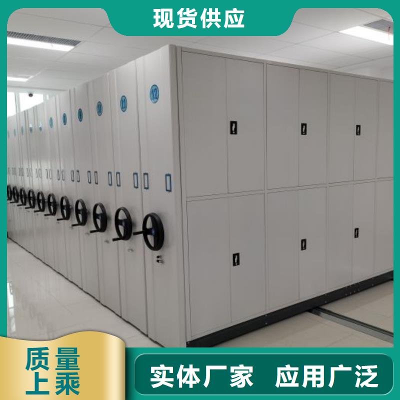 新的服务【凯美】不锈钢密集架