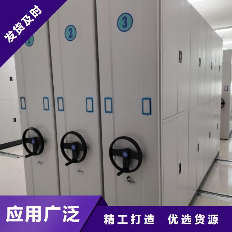 创造务实【凯美】档案室轨道文件柜