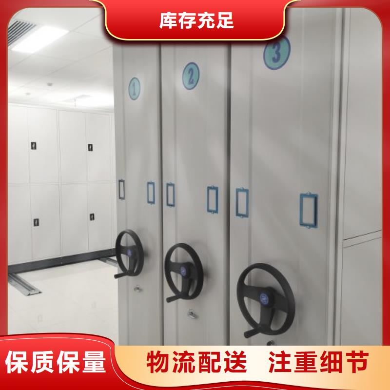 大量现货供应商家【凯美】手动智能密集架