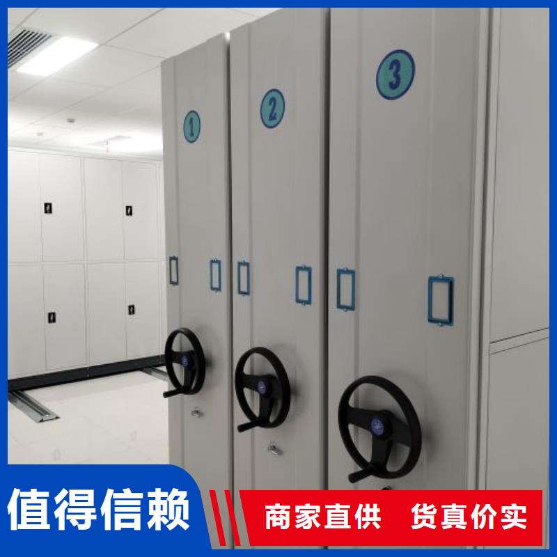 创造务实【凯美】档案室轨道文件柜