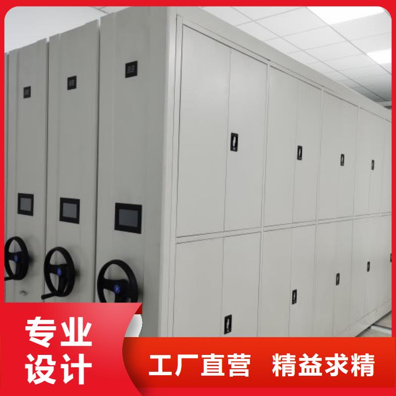 質地優良【凱美】檔案館電動密集架