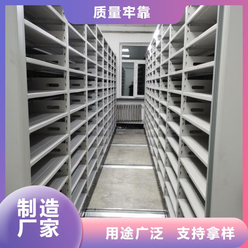 工作原理【凱美】密集型移動架