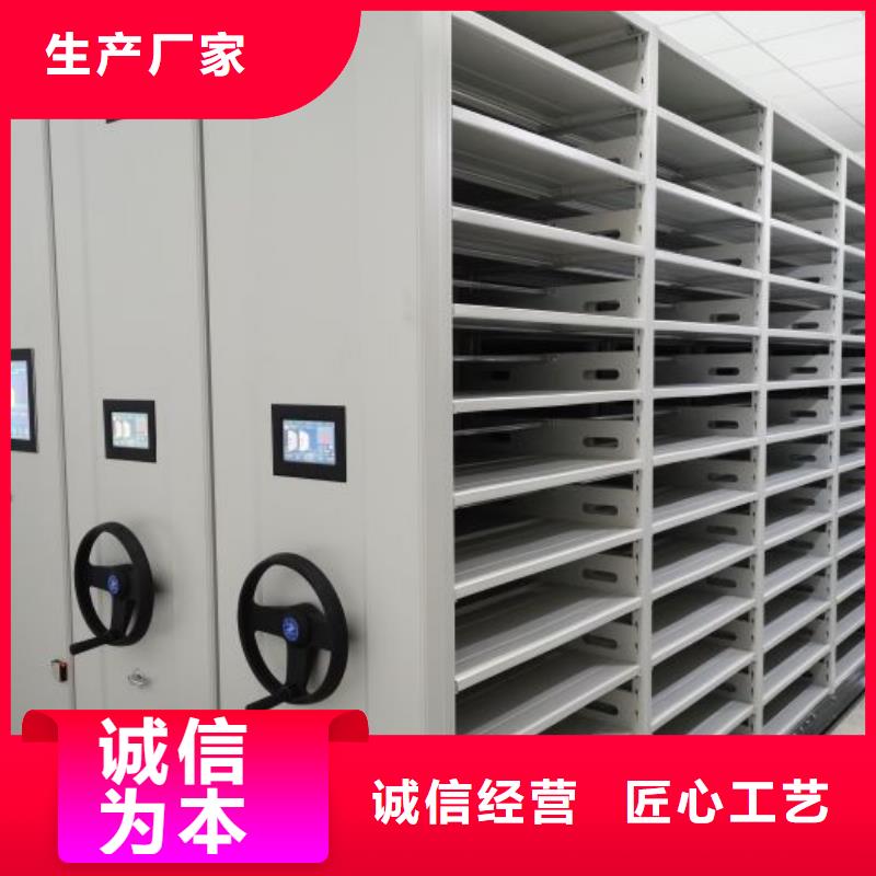 创造务实【凯美】档案室轨道文件柜
