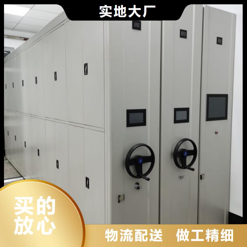 档案密集架视频-江油|梓潼|宜宾|泸州|眉山|自贡|成都|阿坝档案密集架真诚合作-手动移动密集架密集柜凯美办公家具(绵阳市分公司)