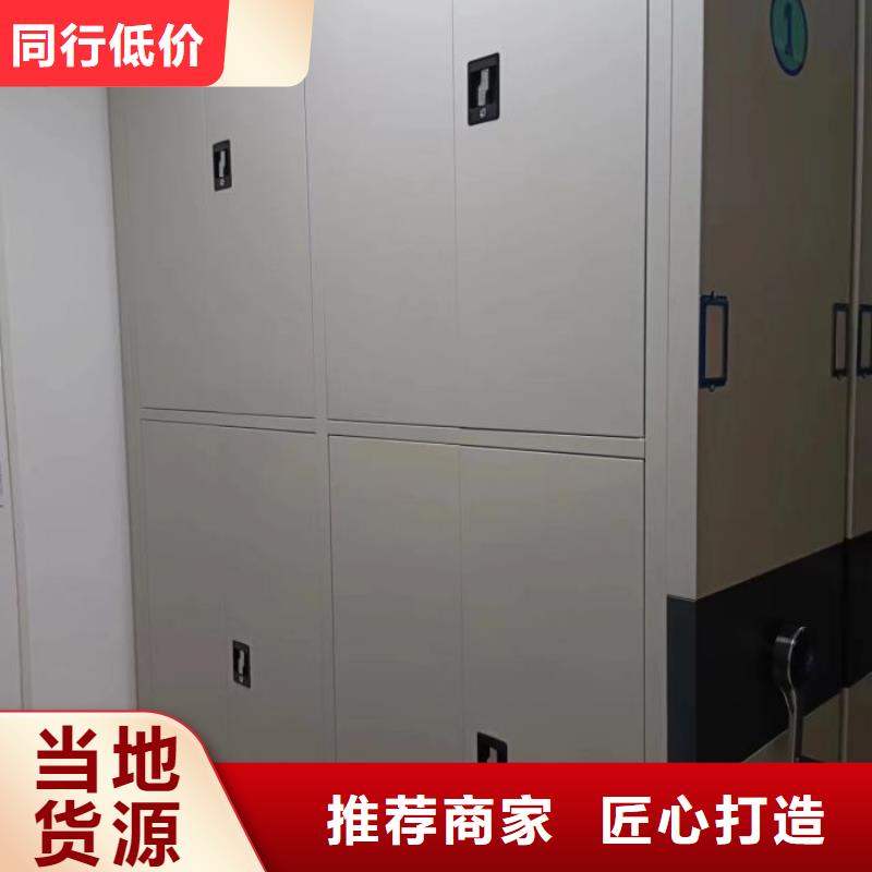 设计新颖【凯美】档案保管柜