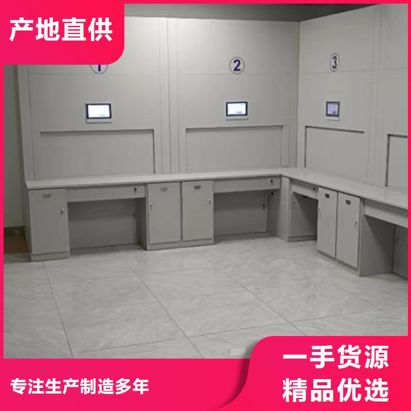 抱诚守真【凯美】智能病历档案密集架
