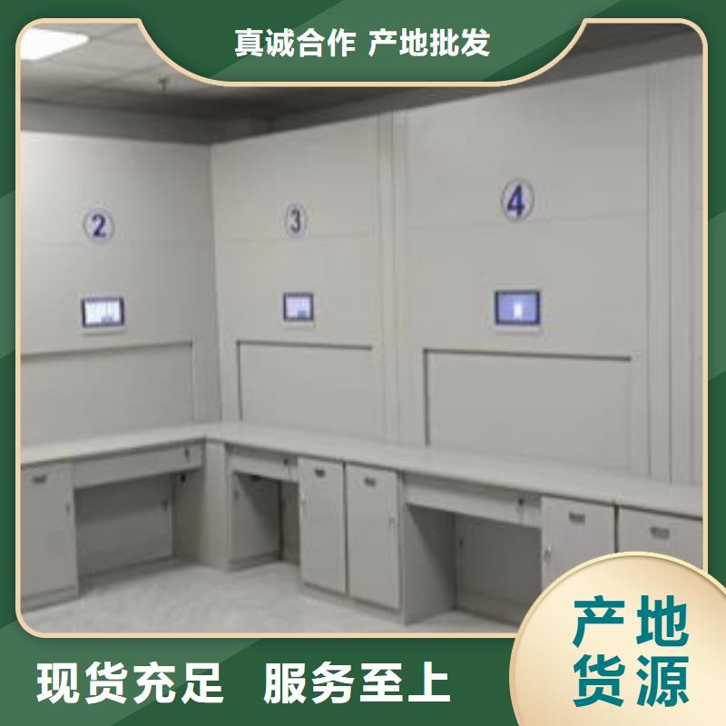 享有聲譽【凱美】底圖密集架