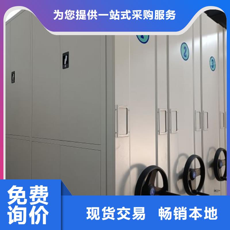 市场看点与期待【凯美】密集柜档案密集架