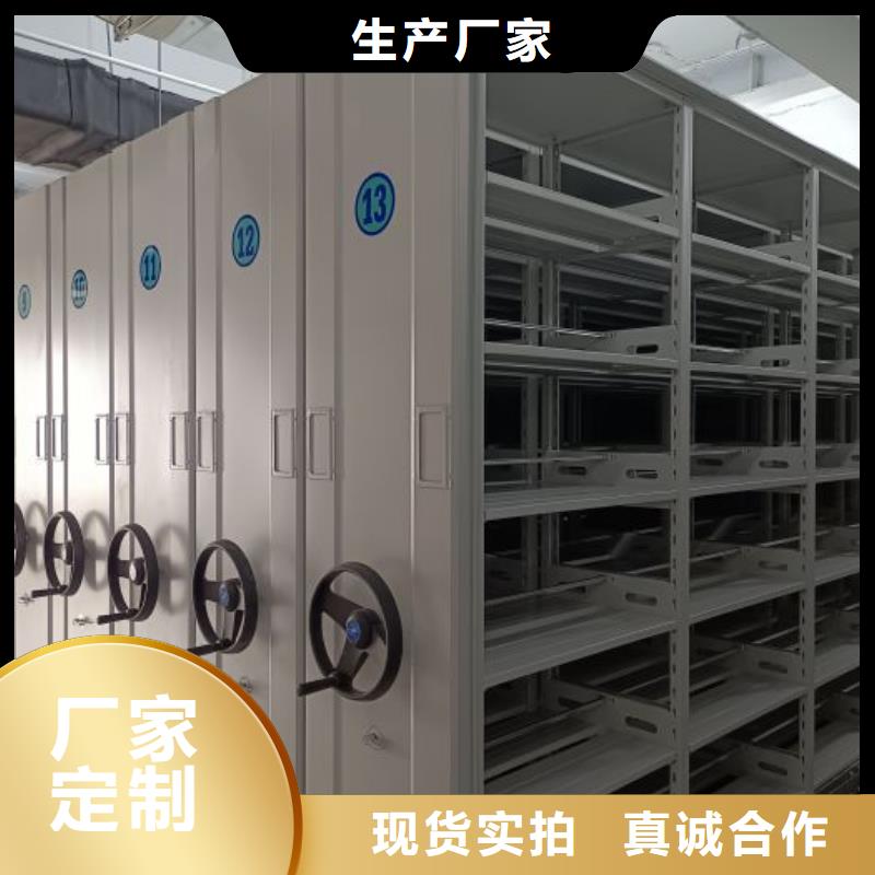 抱诚守真【凯美】智能病历档案密集架