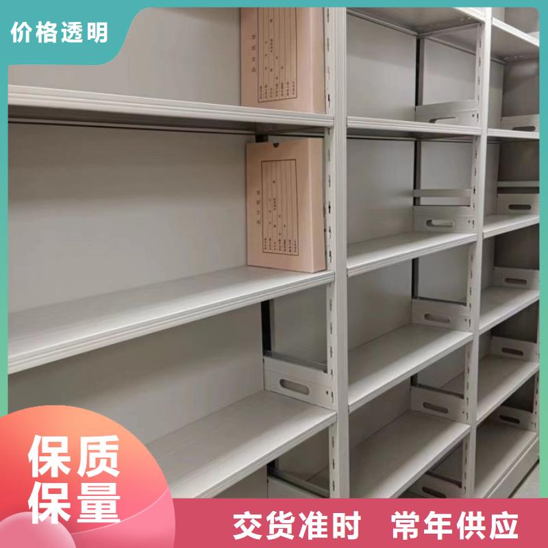 享有聲譽【凱美】底圖密集架