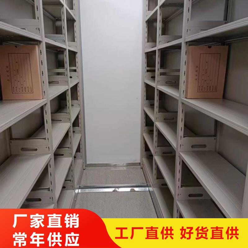 创造务实【凯美】档案室轨道文件柜