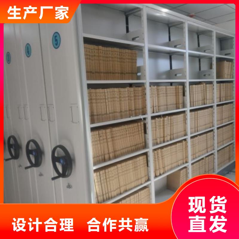 享有聲譽【凱美】底圖密集架