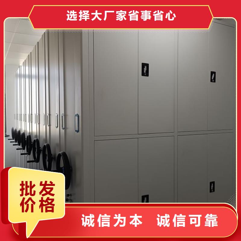 全力以赴【凯美】会计密集柜