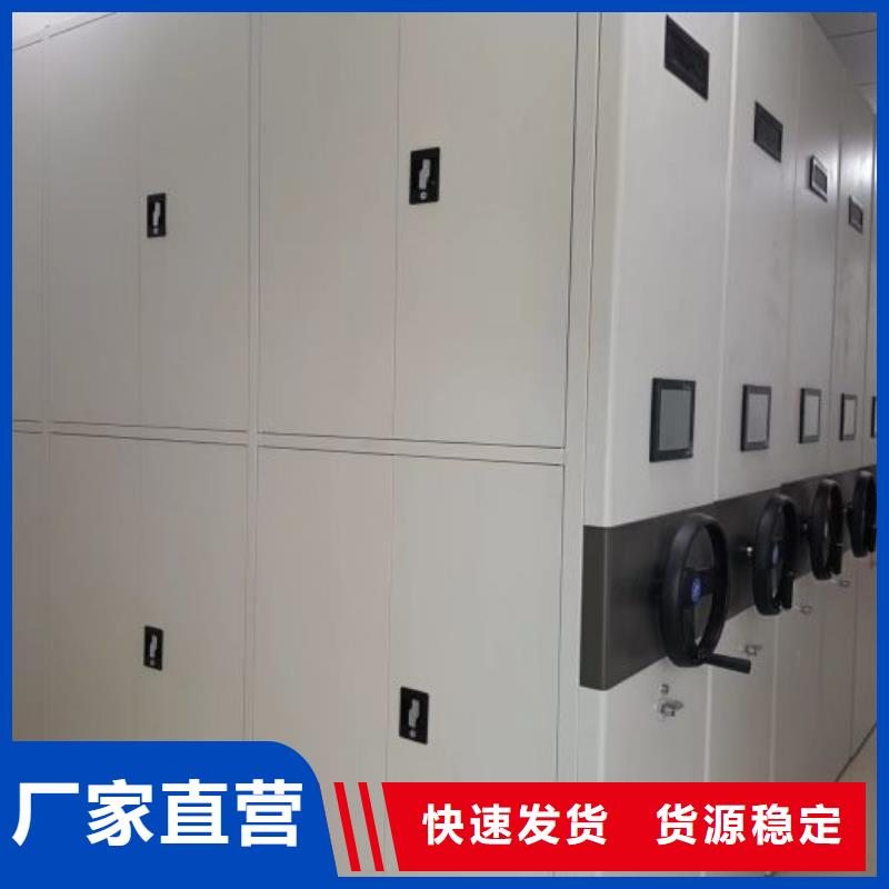 加盟費多少【凱美】檔案資料庫智能密集柜