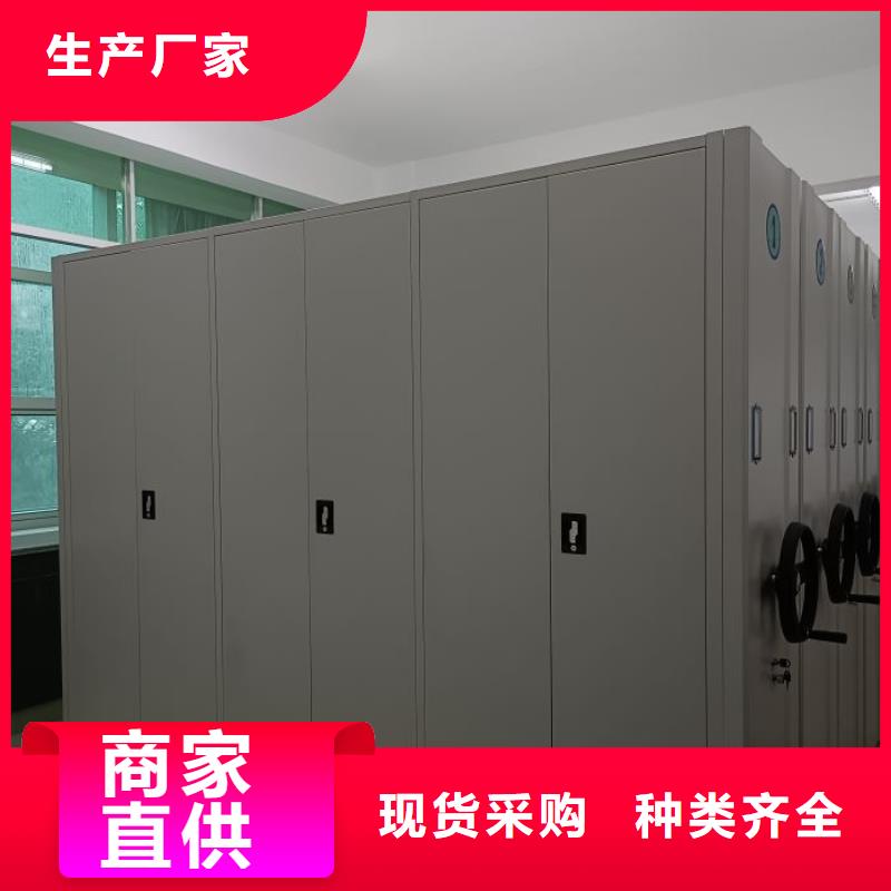答疑解惑【凯美】单证档案密集架