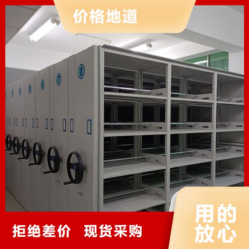 档案密集架视频-江油|梓潼|宜宾|泸州|眉山|自贡|成都|阿坝档案密集架真诚合作-手动移动密集架密集柜凯美办公家具(绵阳市分公司)