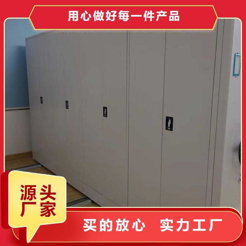 创造务实【凯美】档案室轨道文件柜