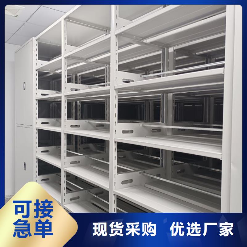 全力以赴【凯美】会计密集柜