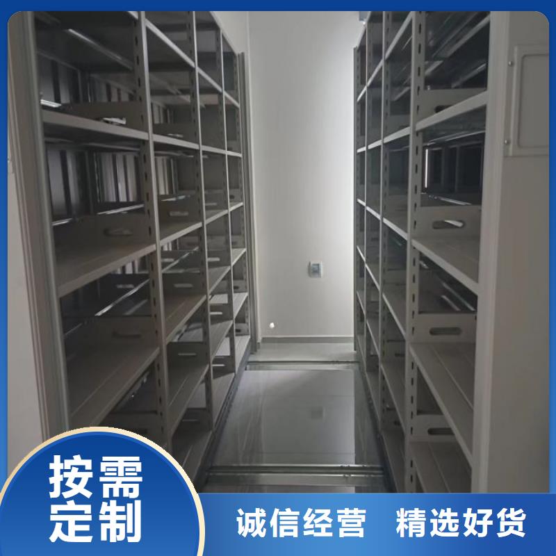 档案密集架视频-江油|梓潼|宜宾|泸州|眉山|自贡|成都|阿坝档案密集架真诚合作-手动移动密集架密集柜凯美办公家具(绵阳市分公司)