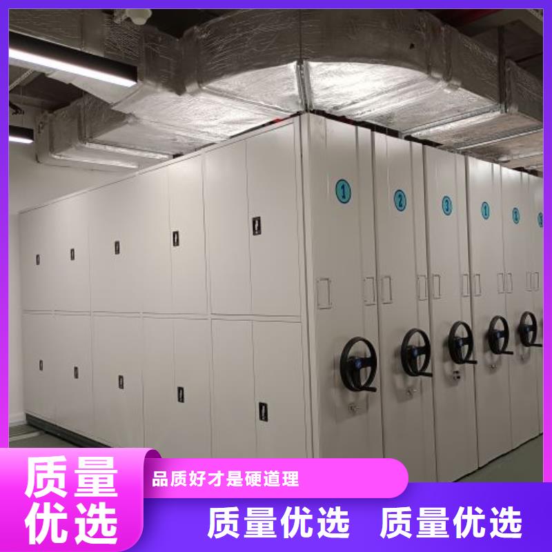 市场看点与期待【凯美】密集柜档案密集架