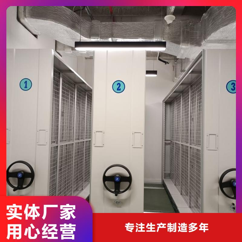 全力以赴【凱美】會計密集柜