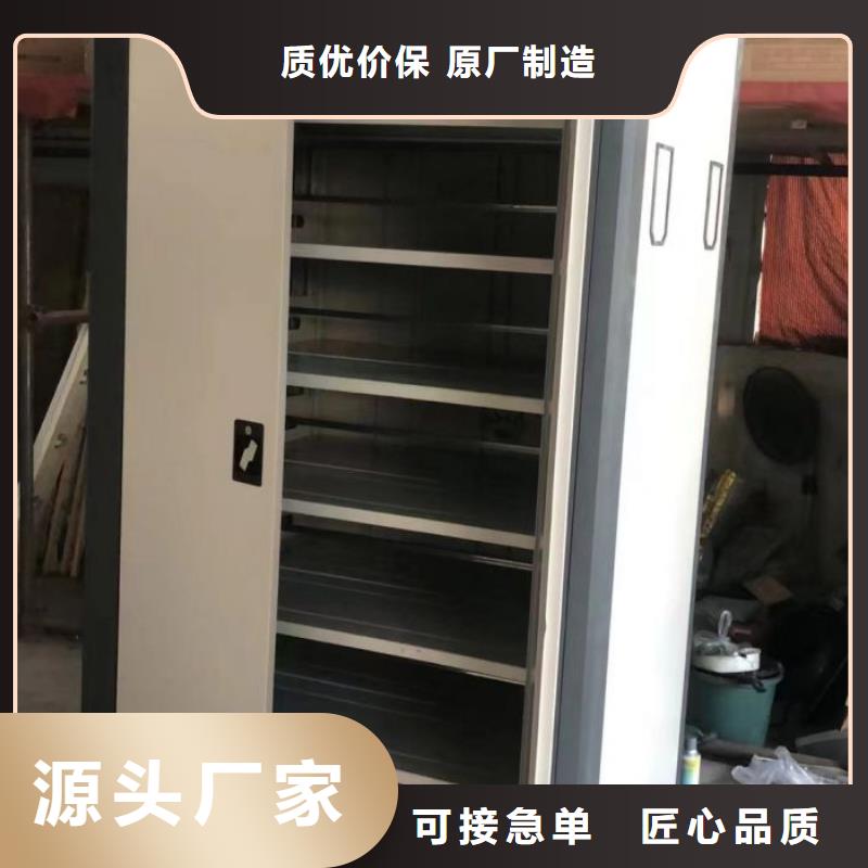 创造务实【凯美】档案室轨道文件柜