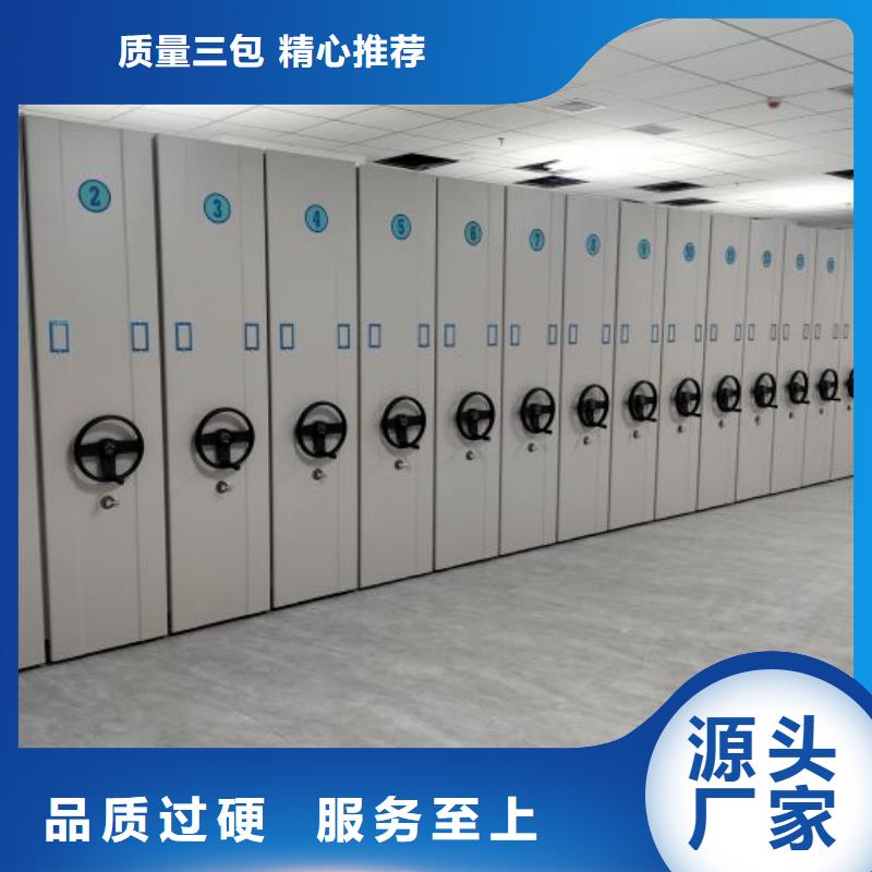 创造务实【凯美】档案室轨道文件柜
